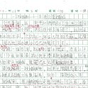5B 陳諾希(1.1)